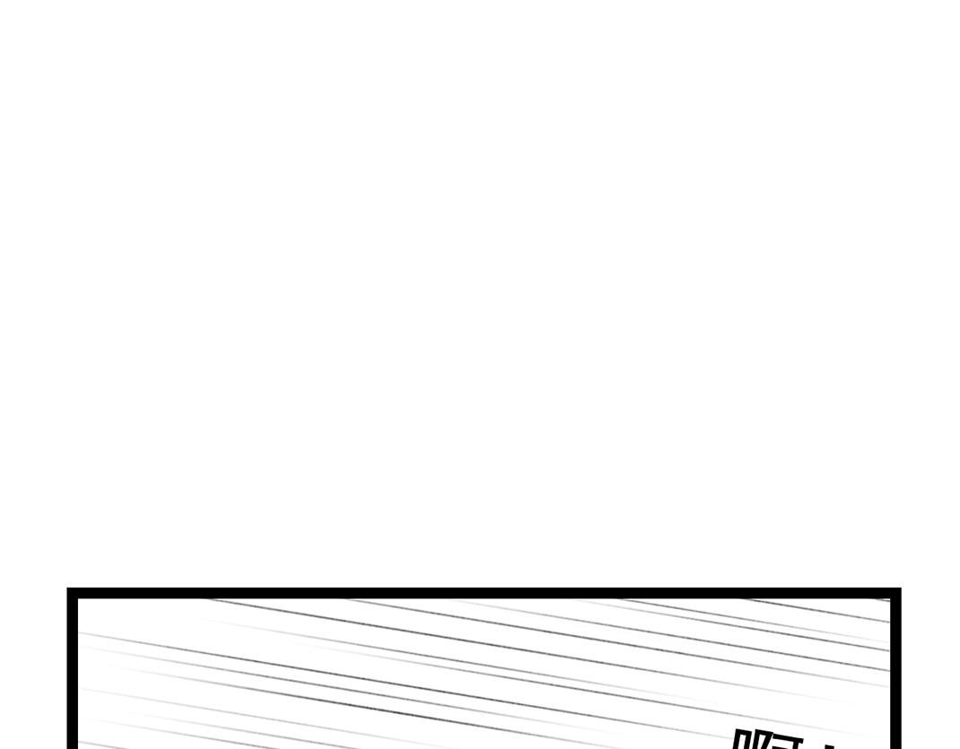 《美人画卷》第18话 隔空相见 第29页