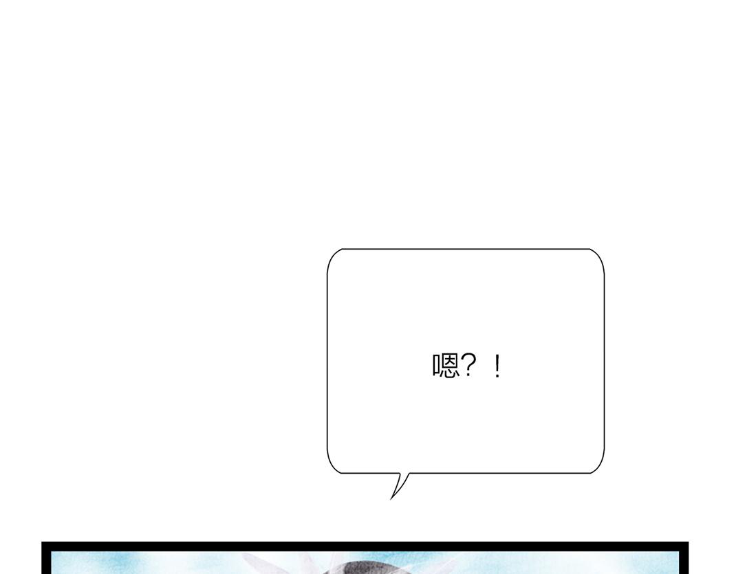《美人画卷》第18话 隔空相见 第37页