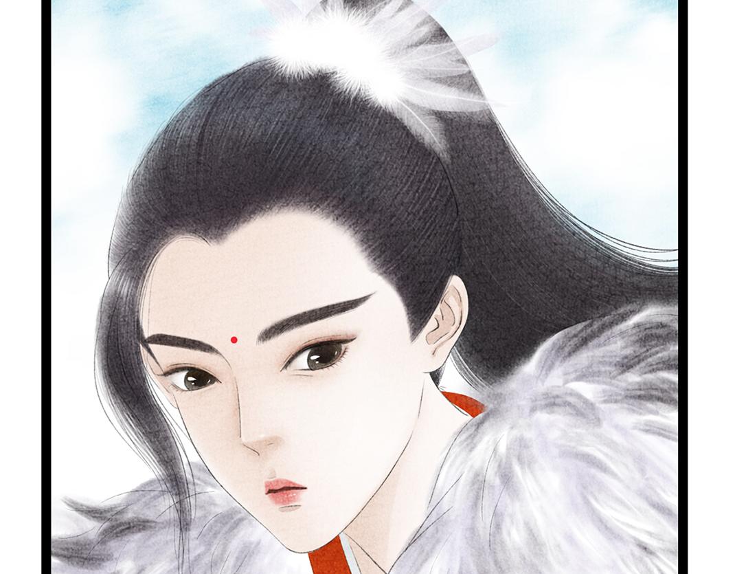 《美人画卷》第18话 隔空相见 第38页