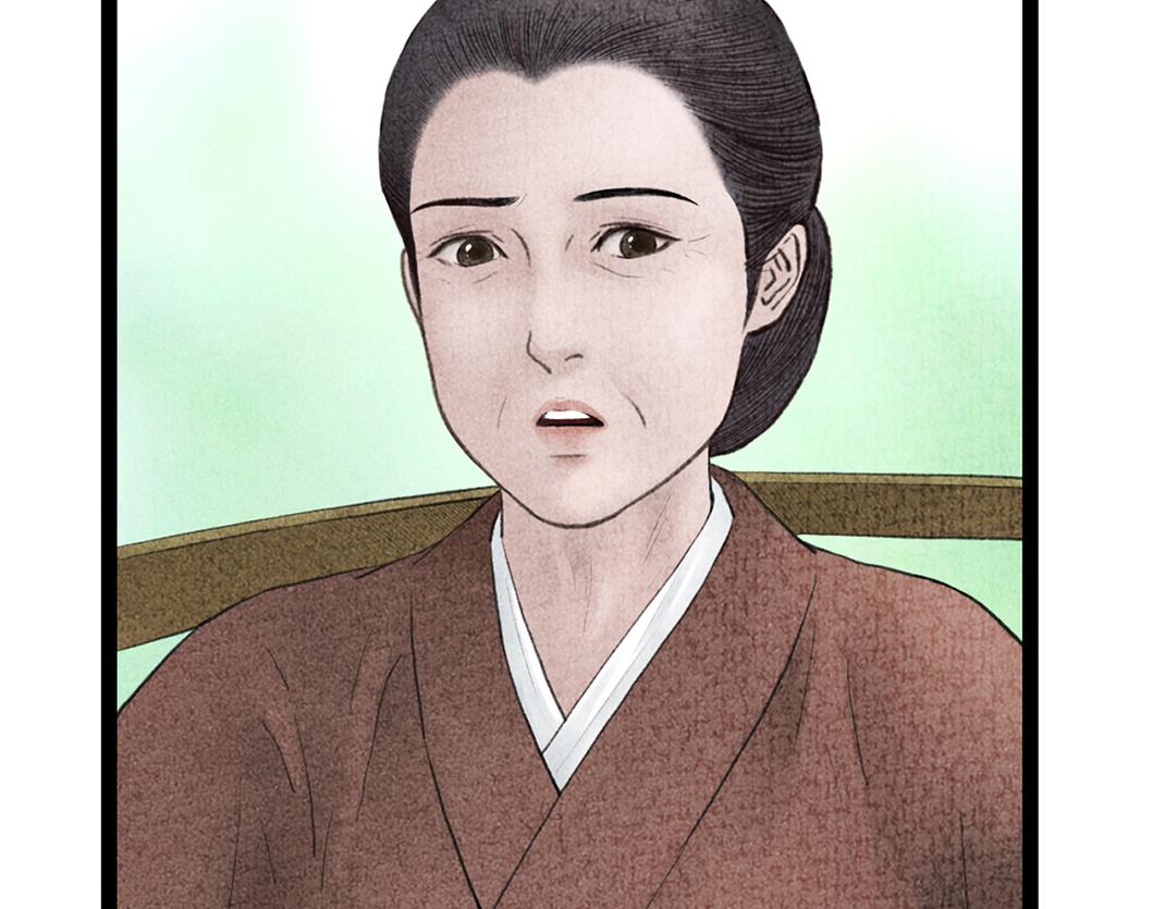 《美人画卷》第18话 隔空相见 第45页