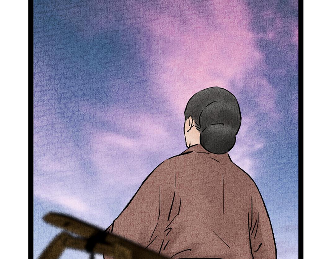 《美人画卷》第18话 隔空相见 第50页