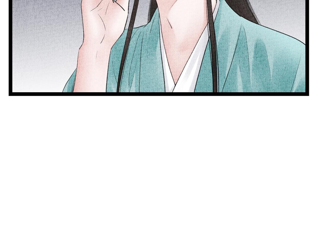 《美人画卷》第17话 显现人形 第10页
