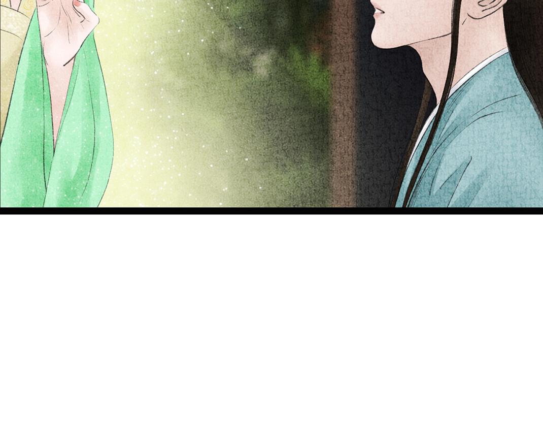 《美人画卷》第17话 显现人形 第23页