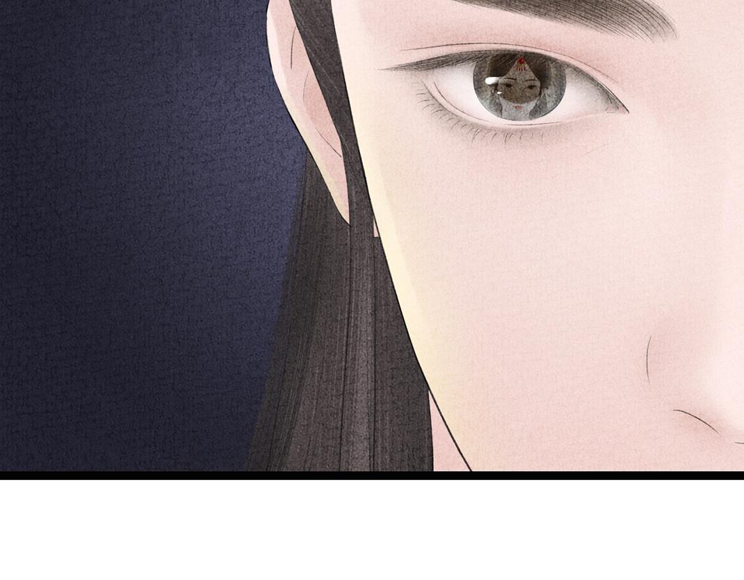 《美人画卷》第17话 显现人形 第40页