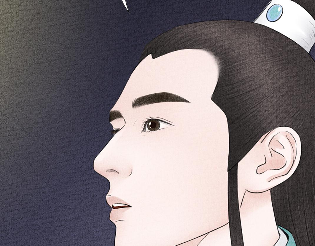 《美人画卷》第17话 显现人形 第42页