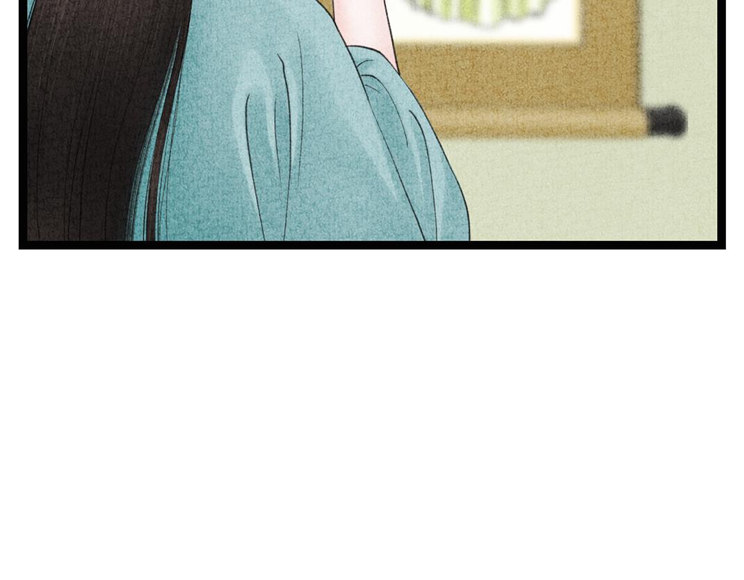 《美人画卷》第17话 显现人形 第8页
