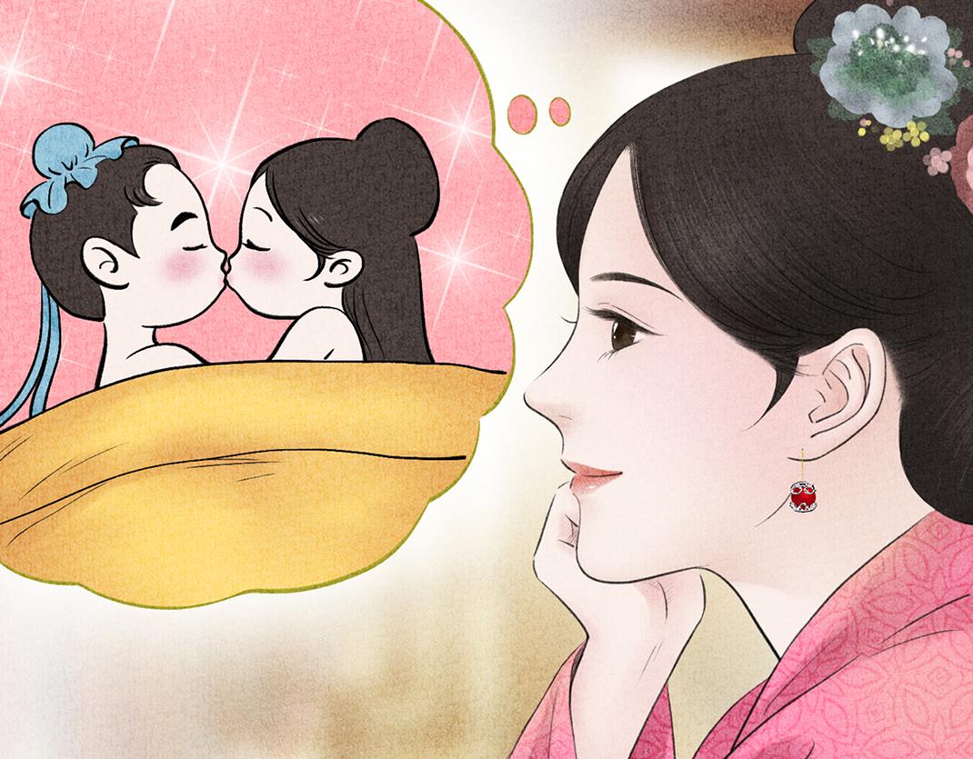 《美人画卷》第19话 公子被撩 第19页