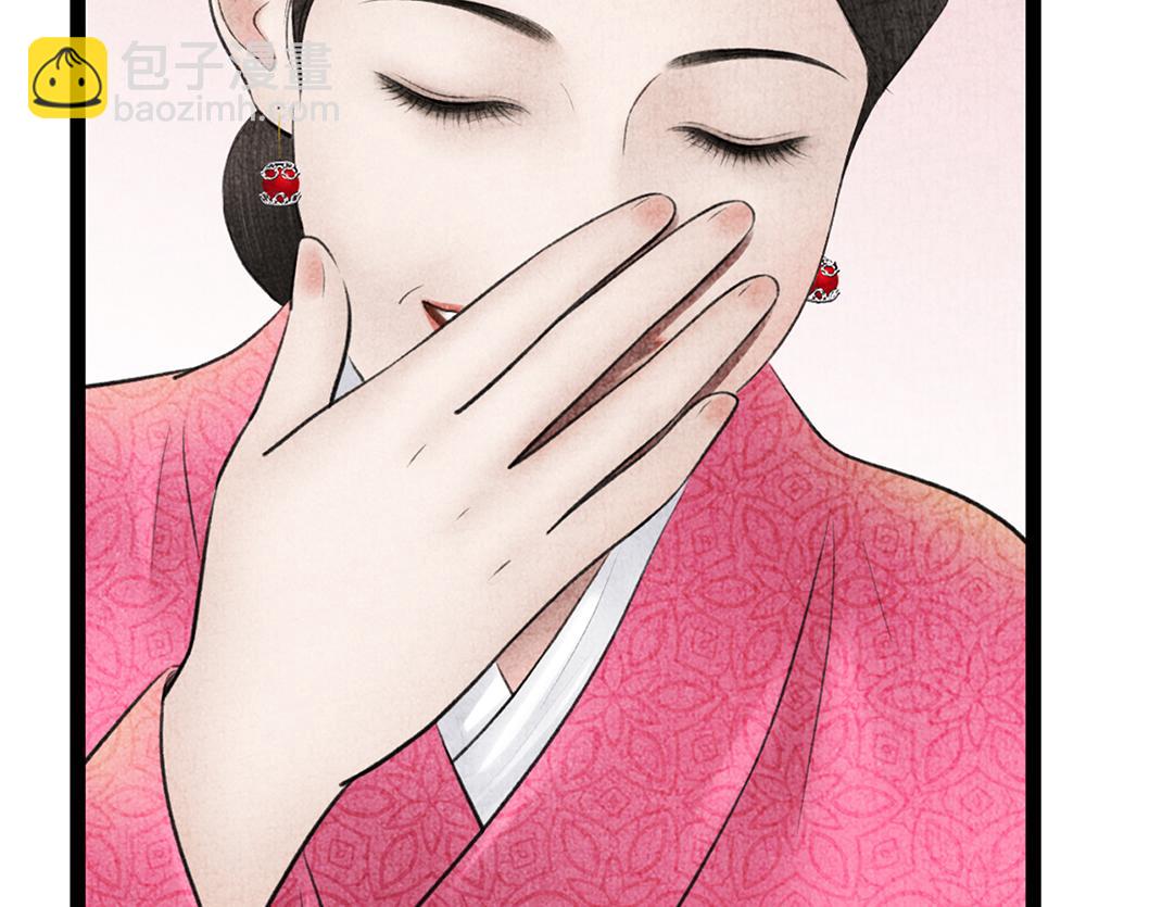 《美人画卷》第19话 公子被撩 第22页