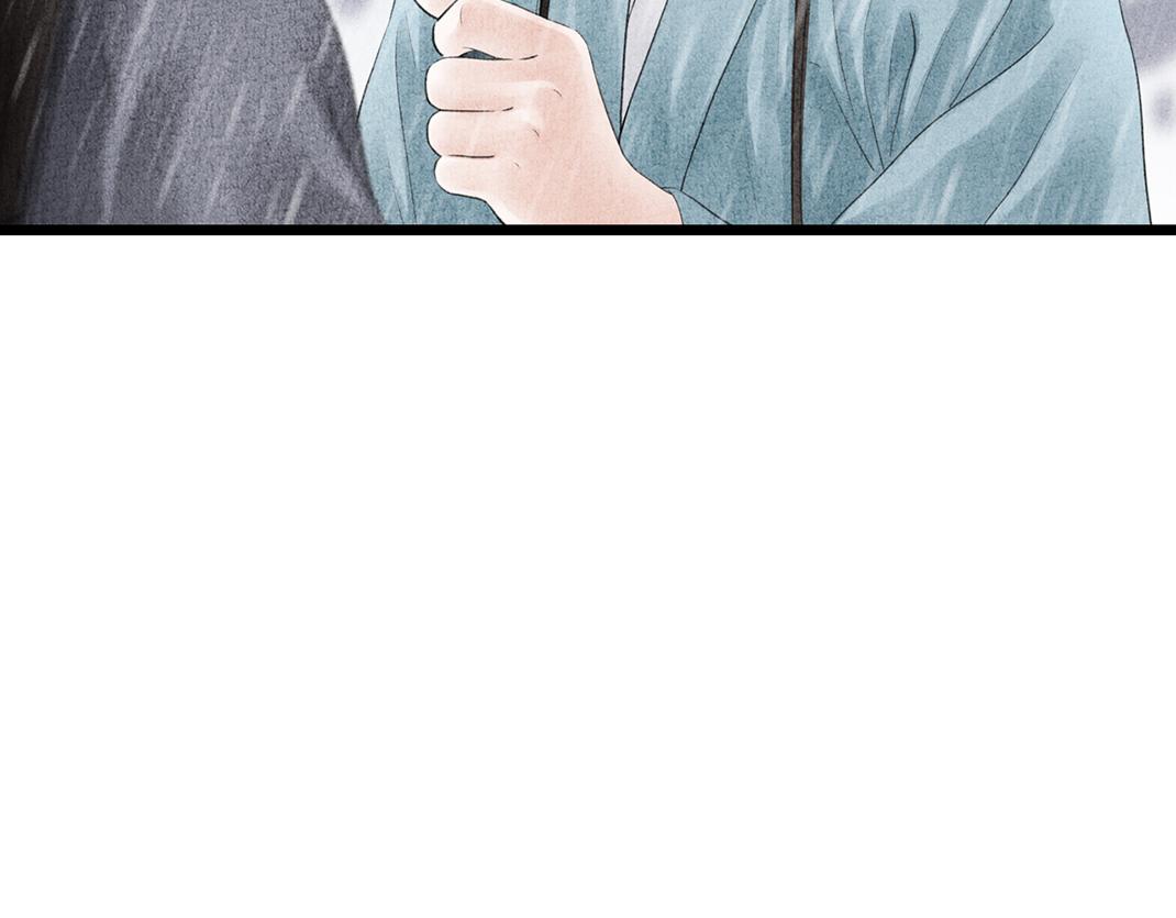 《美人画卷》第19话 公子被撩 第44页