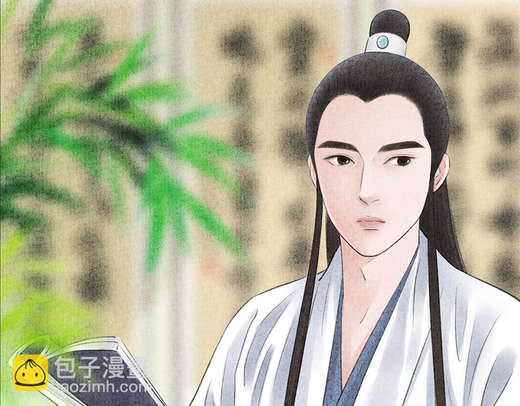 《美人画卷》第19话 公子被撩 第6页