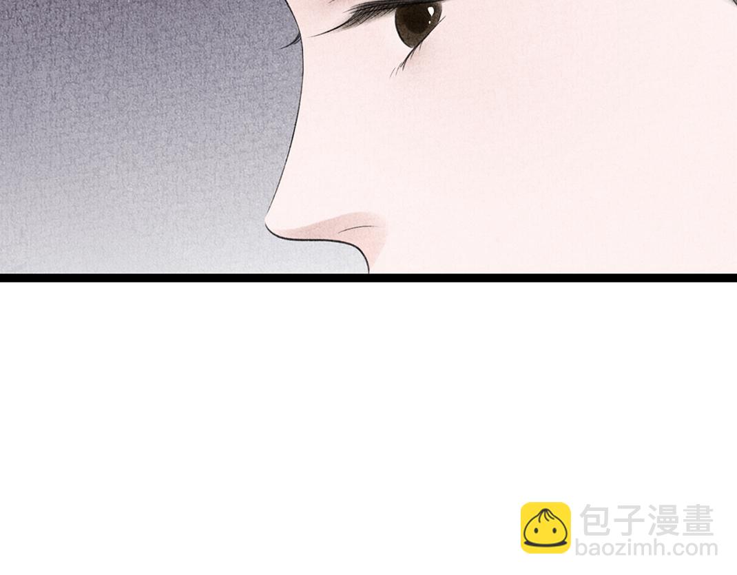 《美人画卷》第16话 套话 第14页