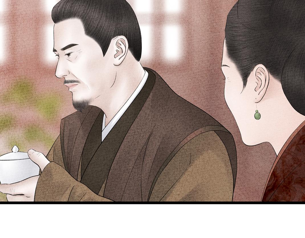 《美人画卷》第16话 套话 第19页