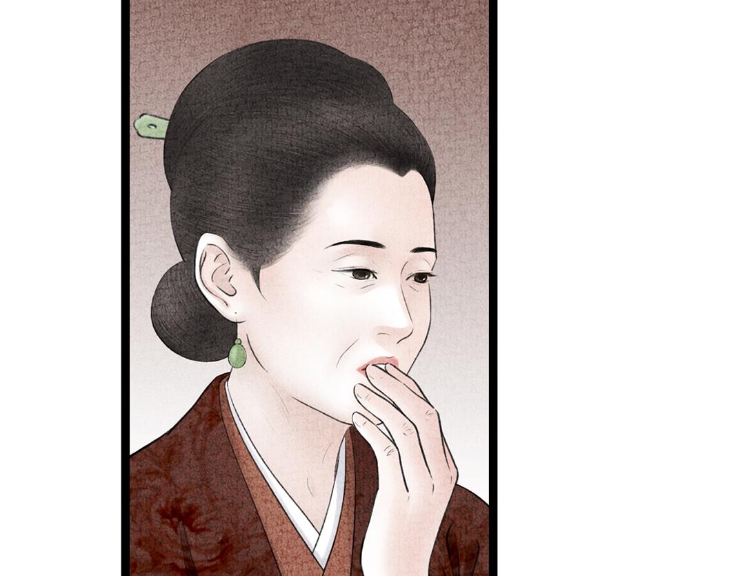 《美人画卷》第16话 套话 第21页