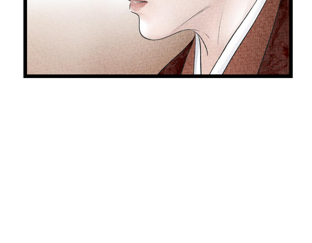 《美人画卷》第16话 套话 第32页