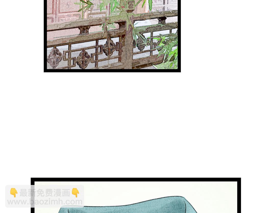《美人画卷》第16话 套话 第35页
