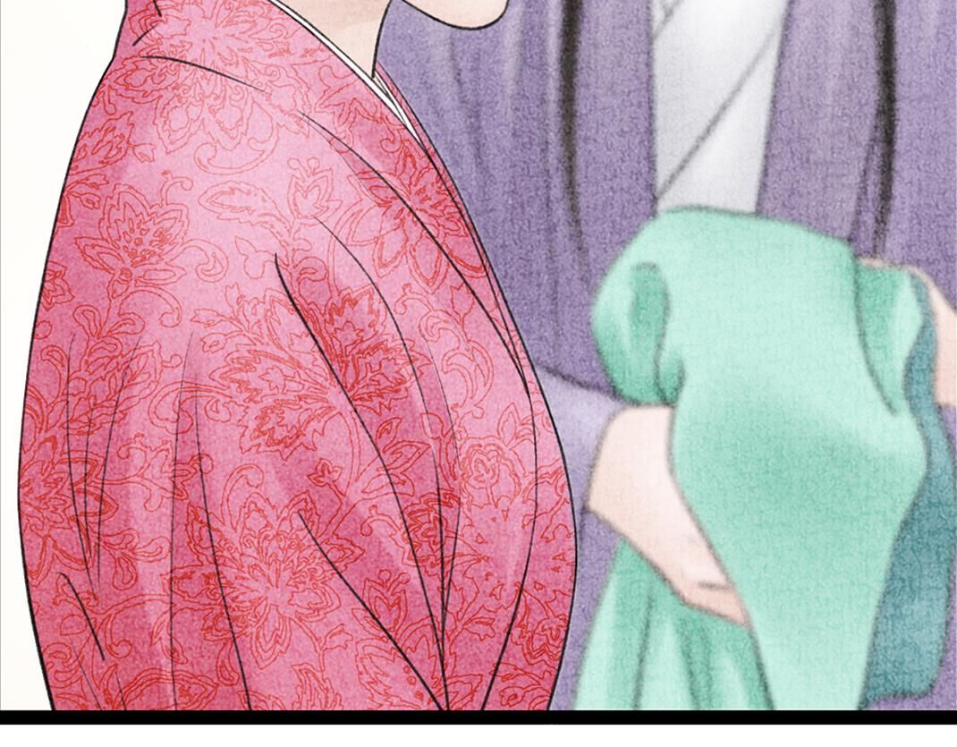 《美人画卷》第16话 套话 第46页