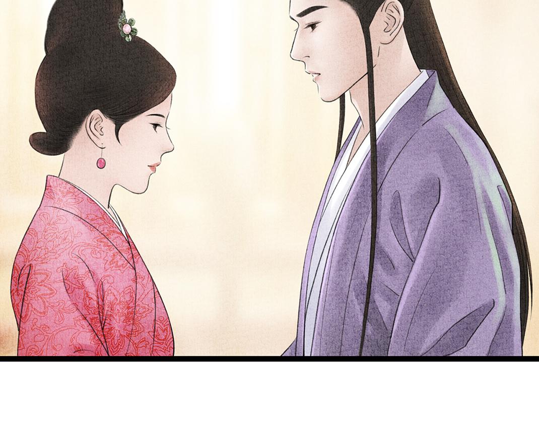 《美人画卷》第16话 套话 第50页