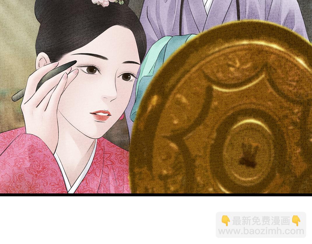 《美人画卷》第16话 套话 第6页