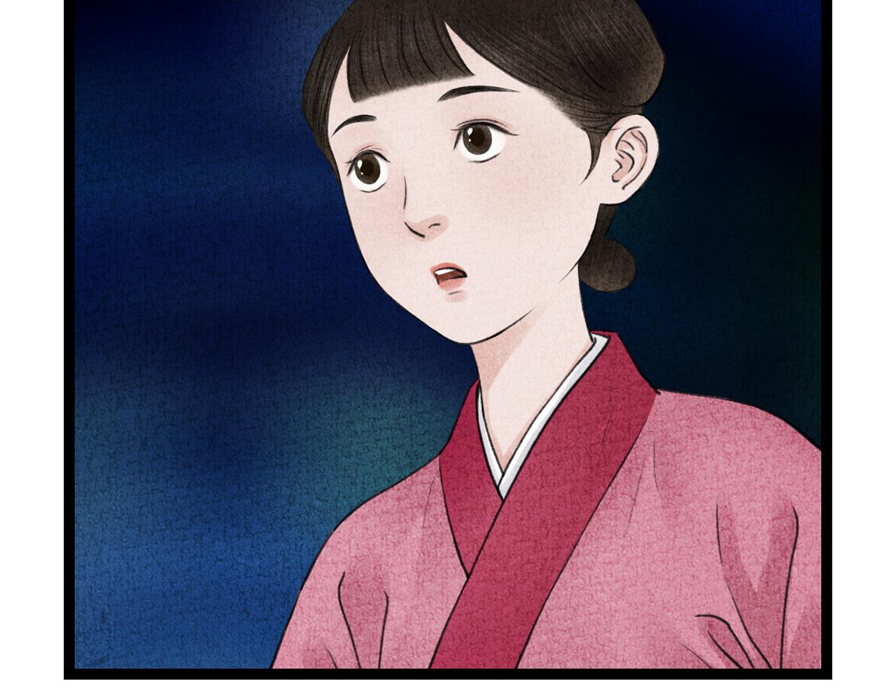 《美人画卷》第21话 捉奸 第13页