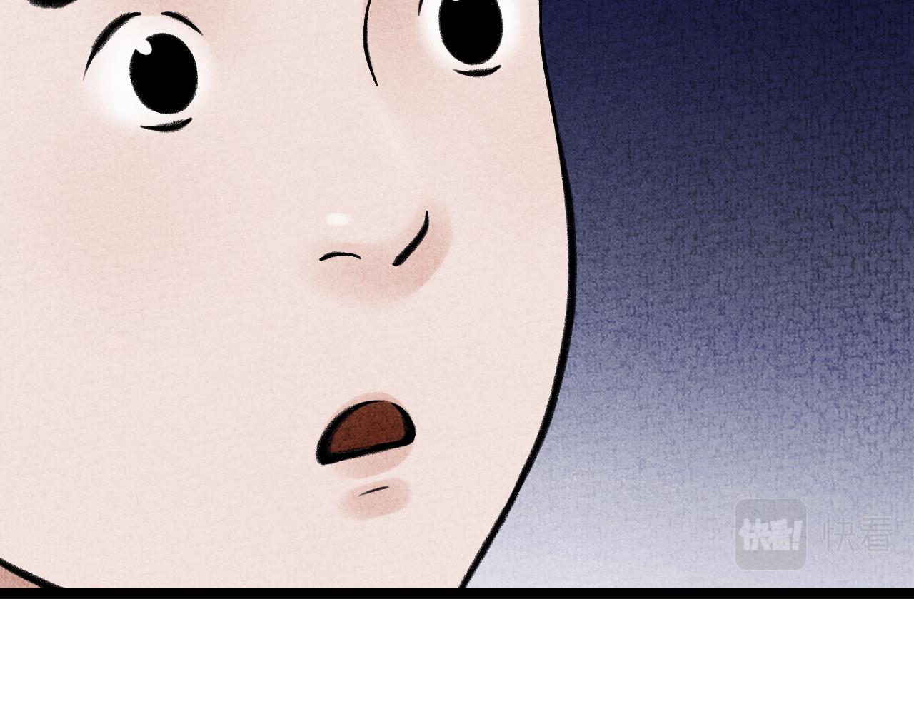 《美人画卷》第21话 捉奸 第15页