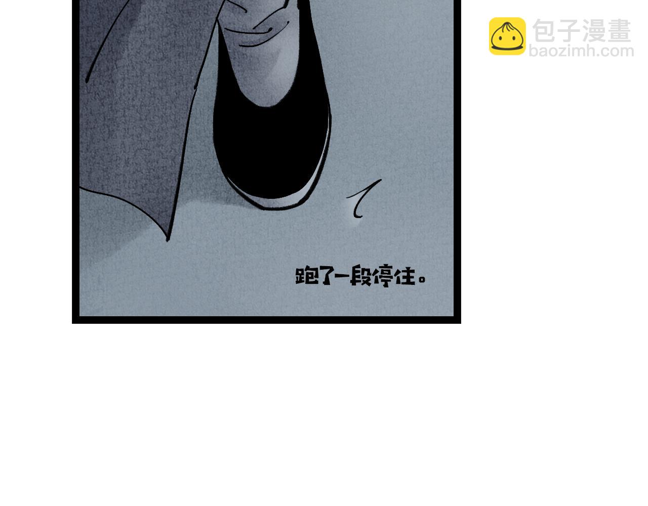 《美人画卷》第21话 捉奸 第23页