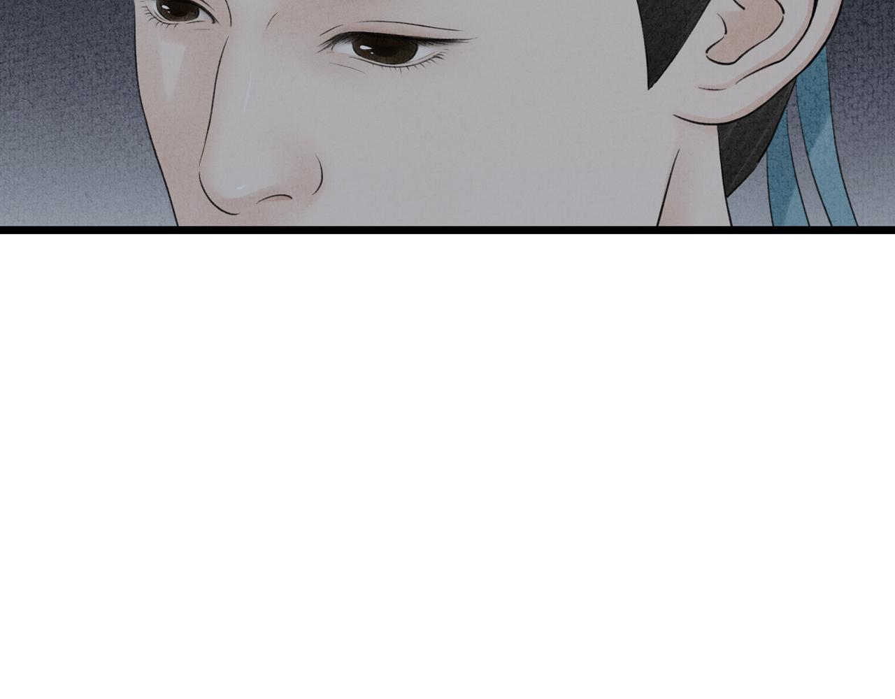 《美人画卷》第21话 捉奸 第34页