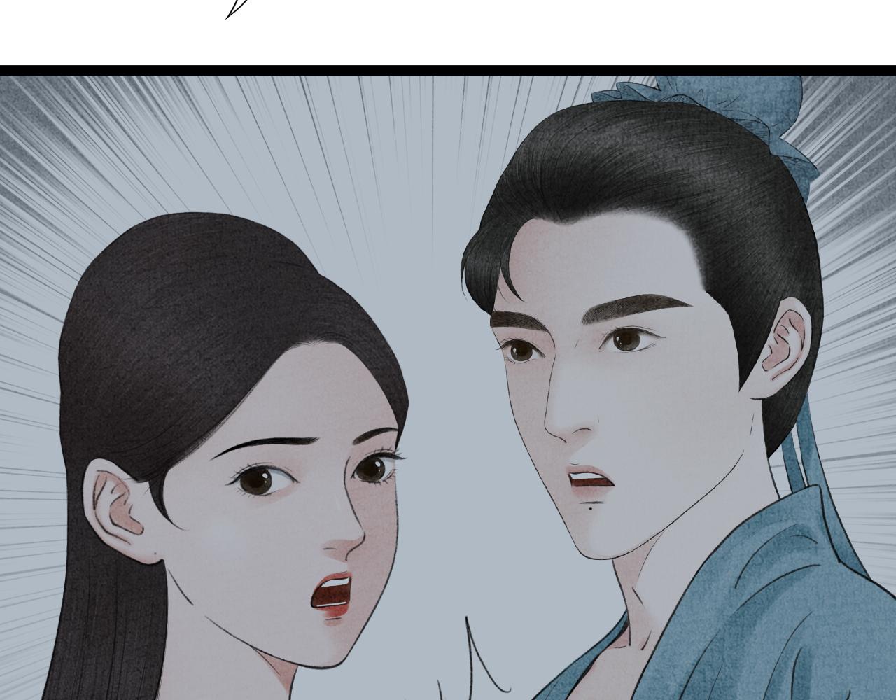 《美人画卷》第21话 捉奸 第37页