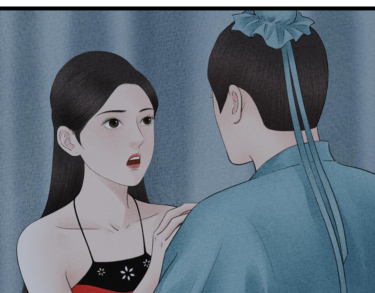 《美人画卷》第21话 捉奸 第39页
