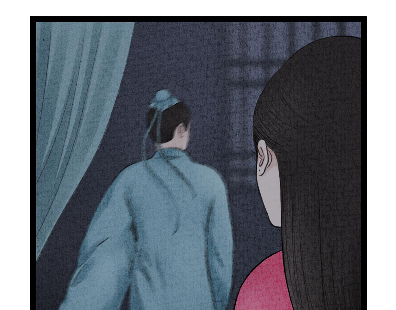 《美人画卷》第21话 捉奸 第41页