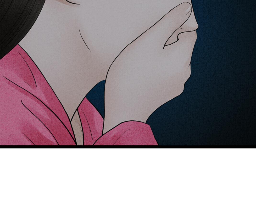 《美人画卷》第22话 午夜惊魂 第18页