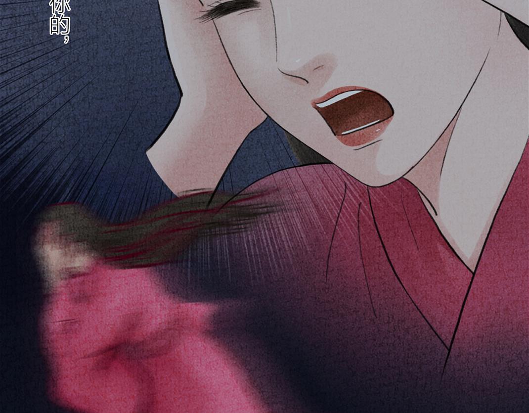 《美人画卷》第22话 午夜惊魂 第22页
