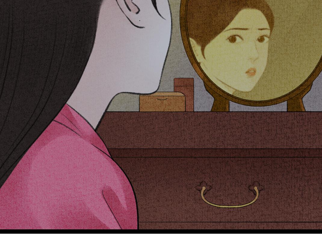 《美人画卷》第22话 午夜惊魂 第35页