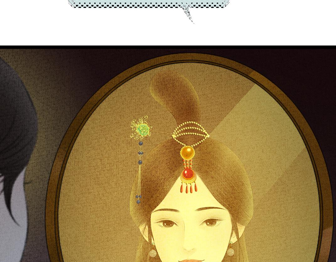 《美人画卷》第22话 午夜惊魂 第37页