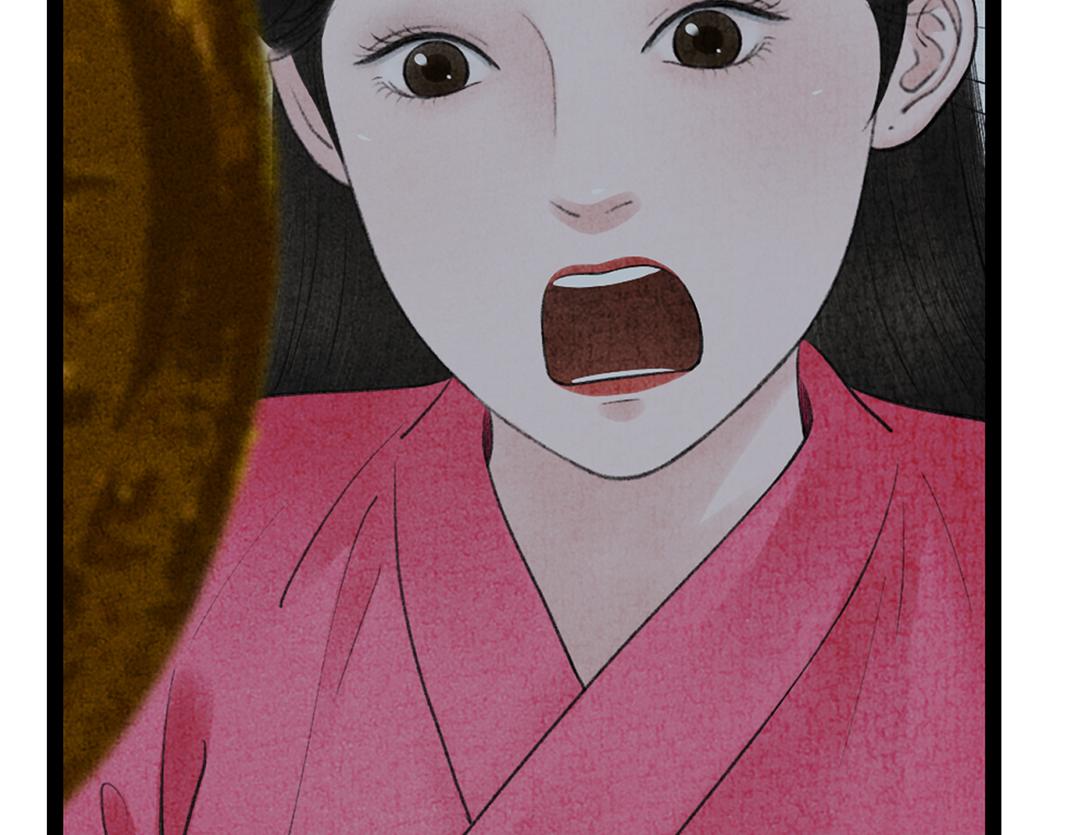《美人画卷》第22话 午夜惊魂 第40页