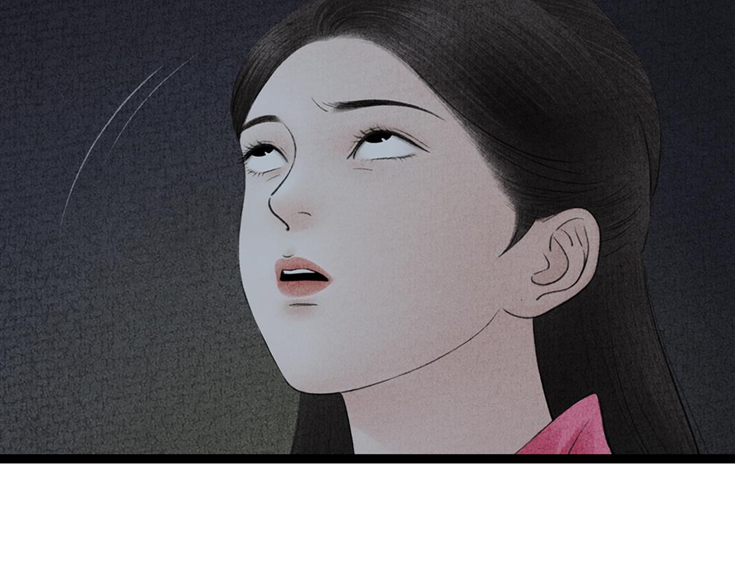 《美人画卷》第22话 午夜惊魂 第42页