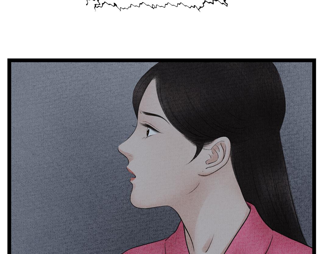 《美人画卷》第22话 午夜惊魂 第8页