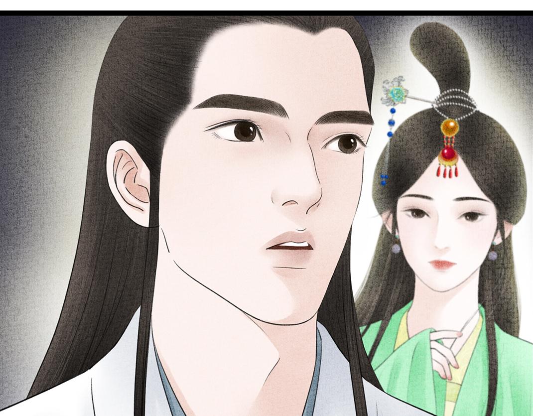 《美人画卷》第20话 心起涟漪 第26页