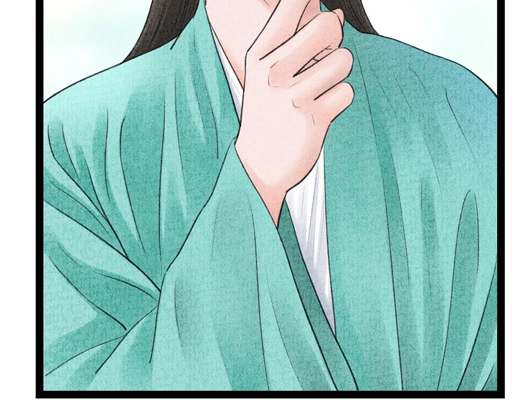 《美人画卷》第20话 心起涟漪 第29页