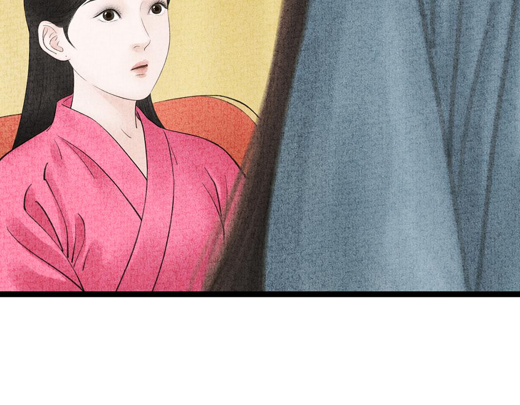 《美人画卷》第23话 心照不宣 第18页