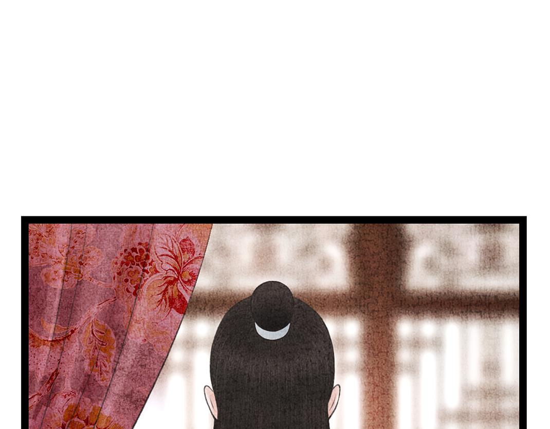 《美人画卷》第23话 心照不宣 第19页