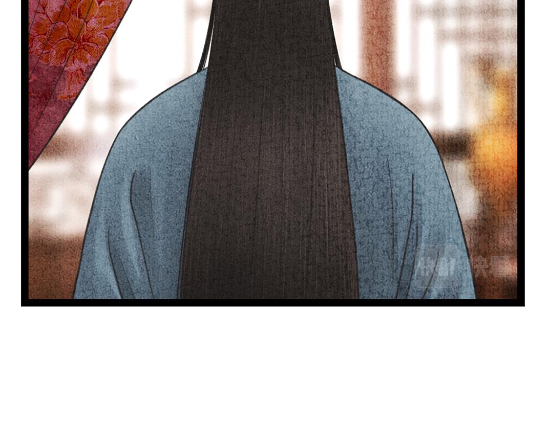 《美人画卷》第23话 心照不宣 第20页