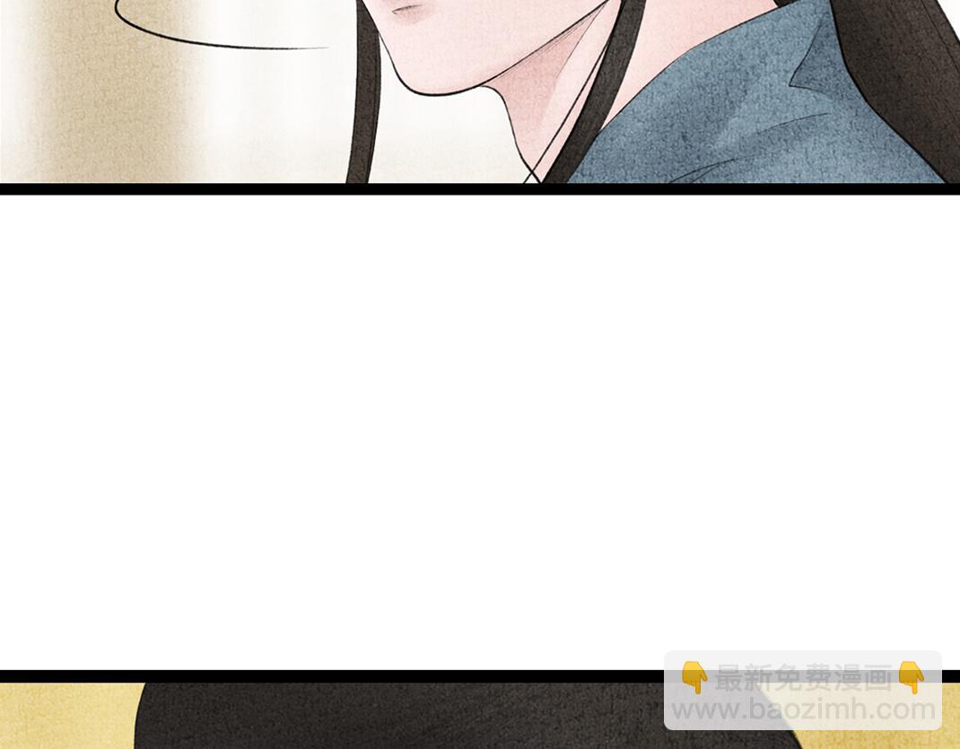 《美人画卷》第23话 心照不宣 第22页