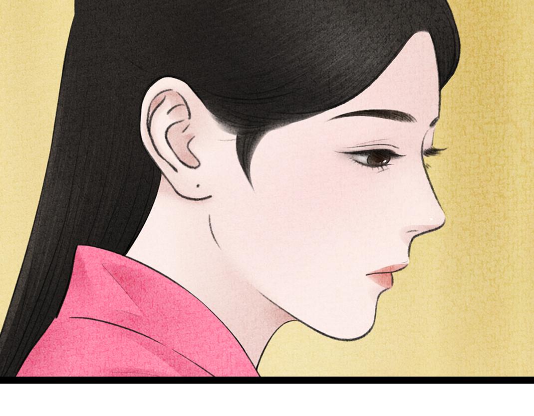 《美人画卷》第23话 心照不宣 第23页