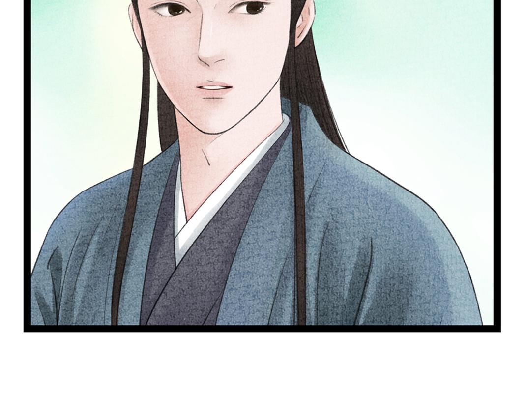 《美人画卷》第23话 心照不宣 第28页