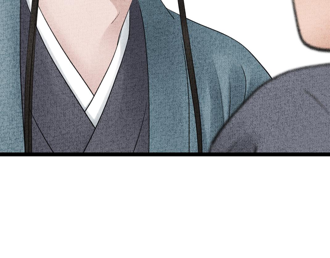 《美人画卷》第23话 心照不宣 第37页