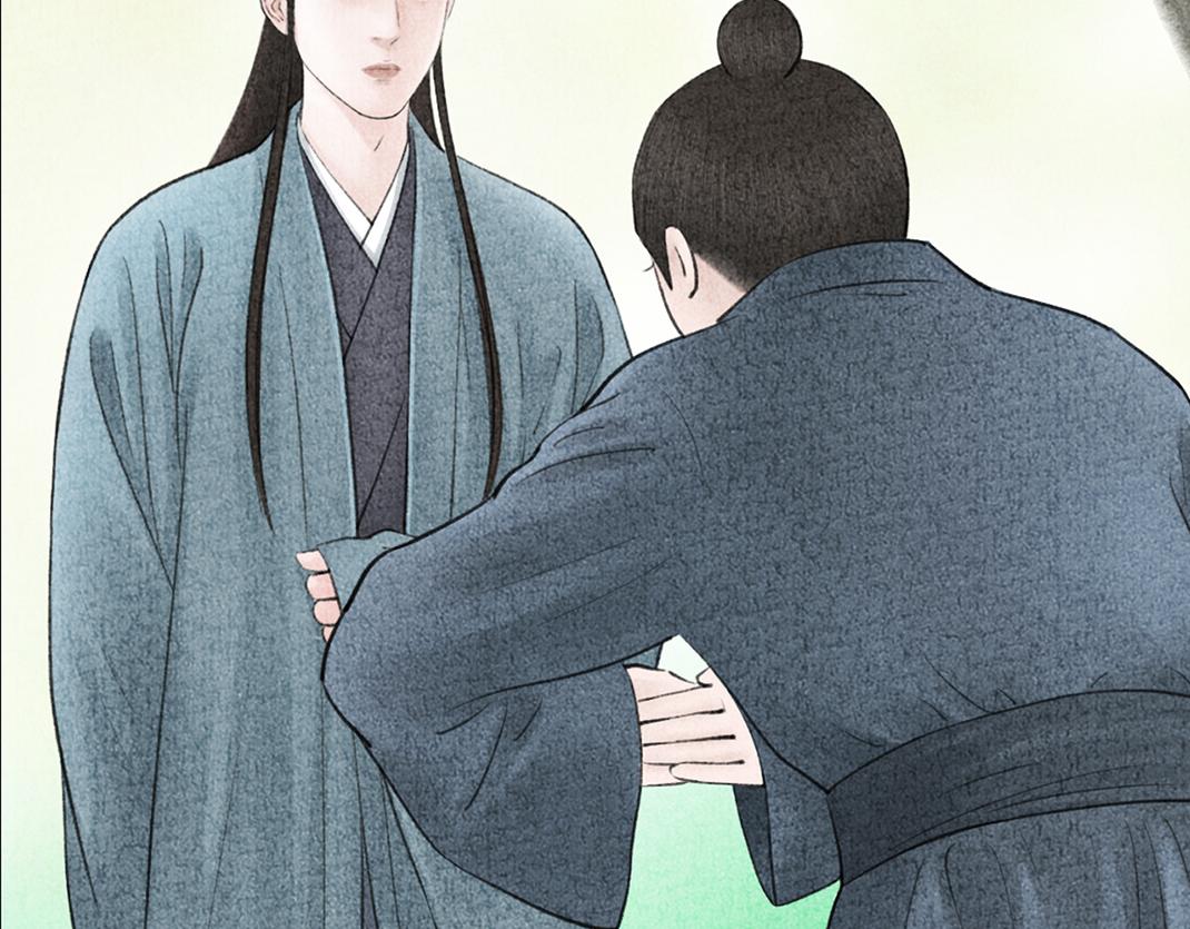 《美人画卷》第23话 心照不宣 第42页