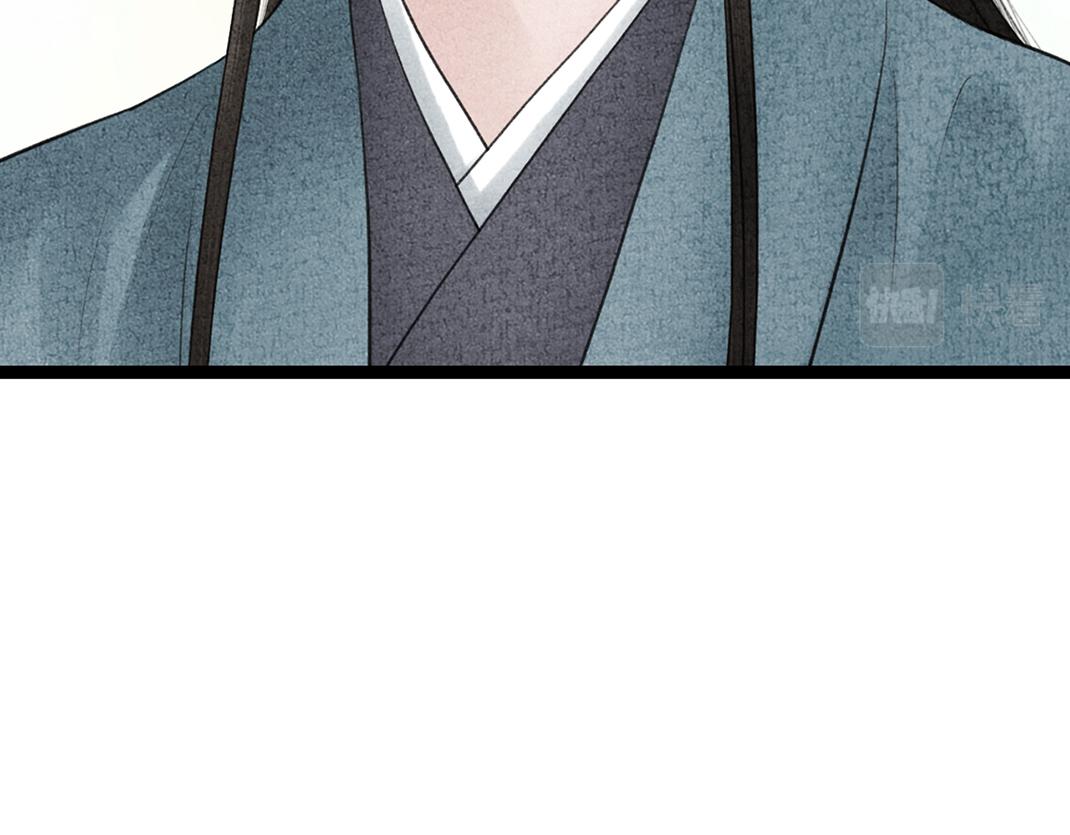 《美人画卷》第23话 心照不宣 第46页