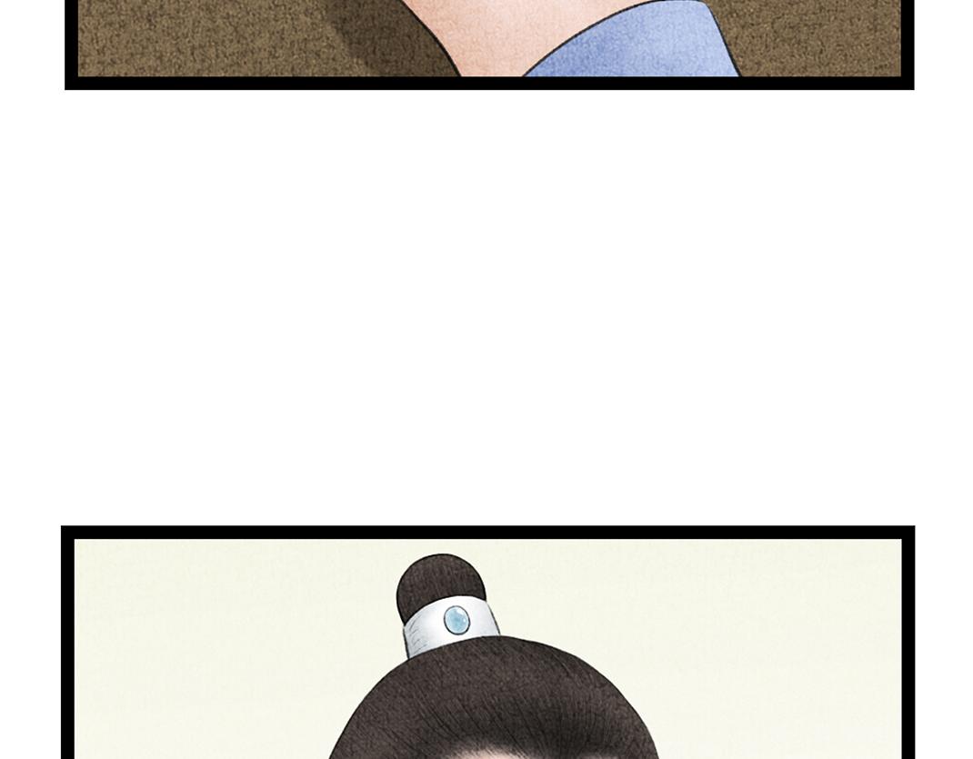 《美人画卷》第24话 幺蛾子 第15页