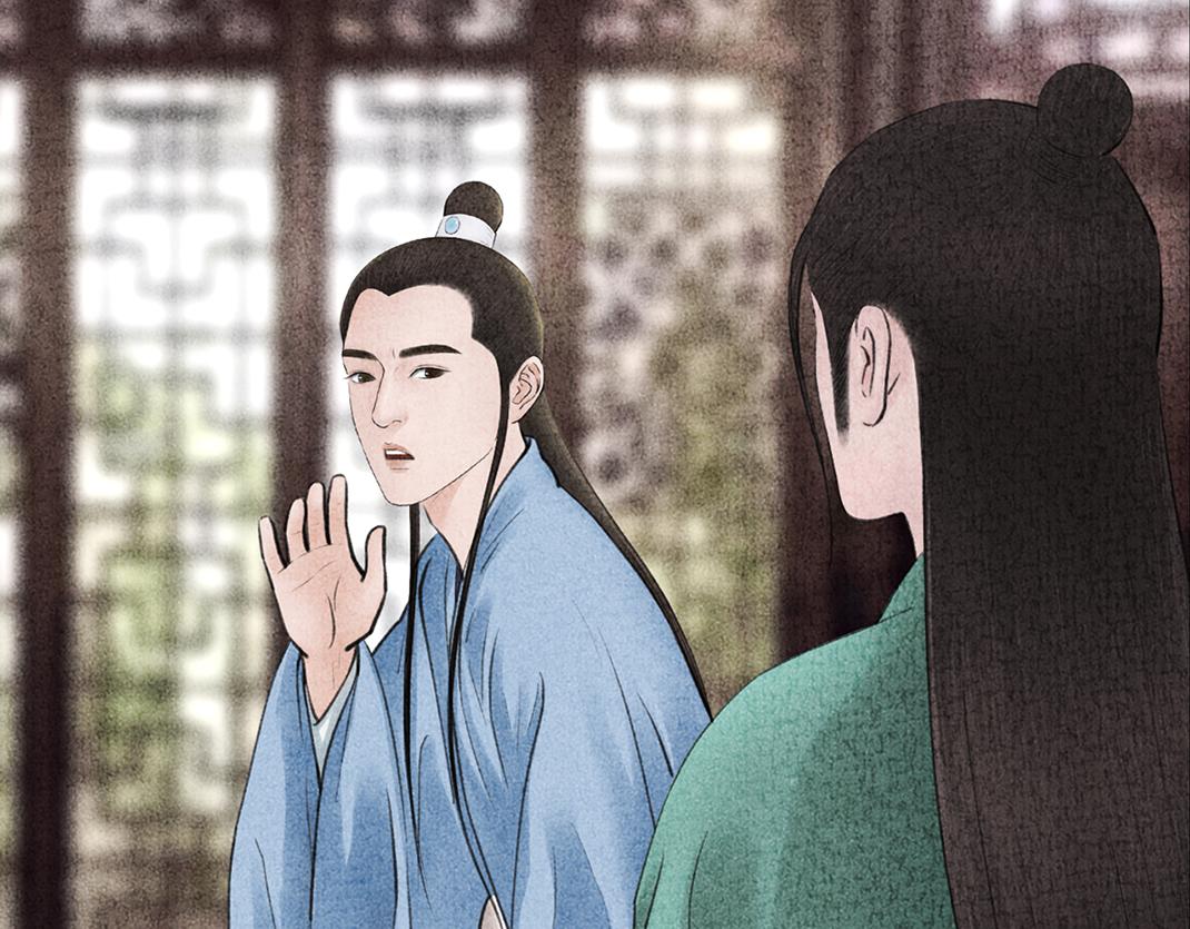 《美人画卷》第24话 幺蛾子 第29页
