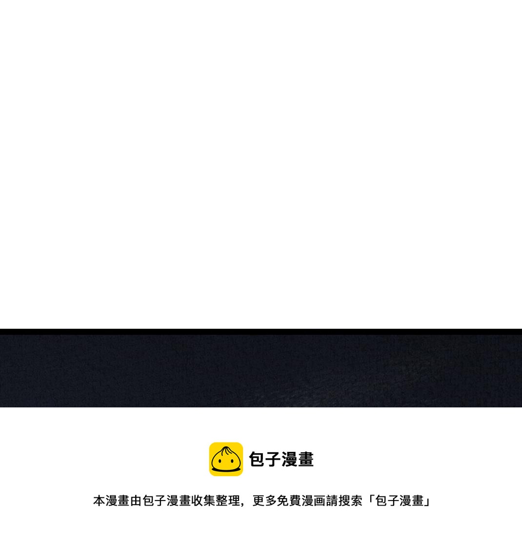 《美人画卷》第27话 画卷被劫 第25页